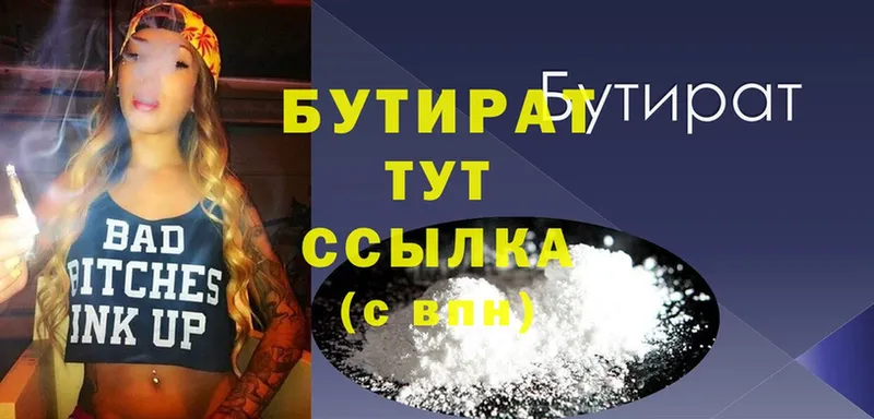 Купить наркотик Навашино Cocaine  Канабис  Амфетамин  Гашиш  МЕФ  А ПВП 